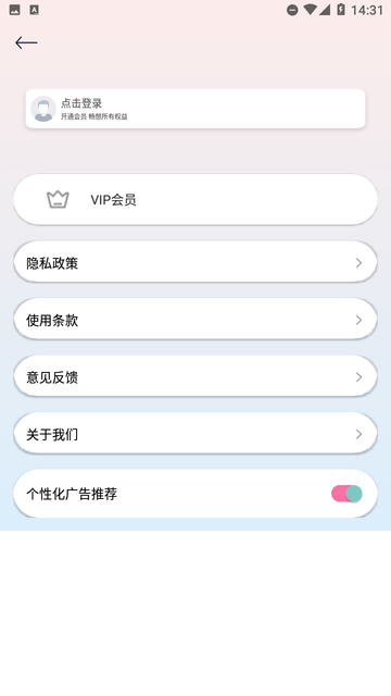 小藍去水印截圖欣賞