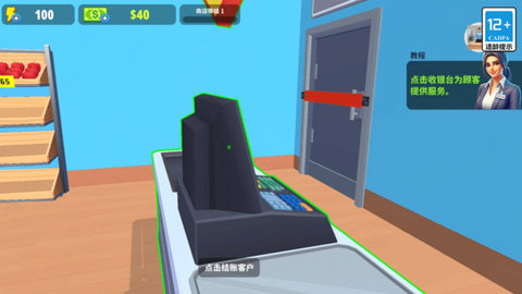 逆襲人生我最強(qiáng)