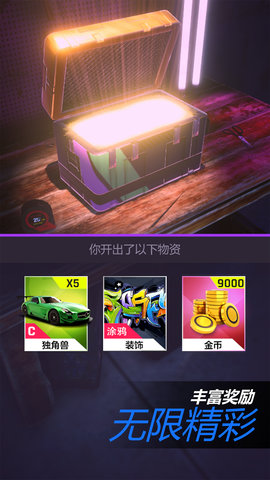 全能賽車手海陸空截圖欣賞