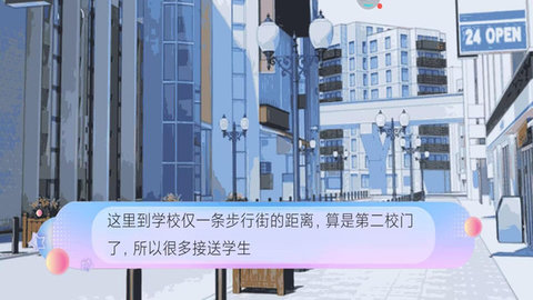 宿舍疑云截圖欣賞