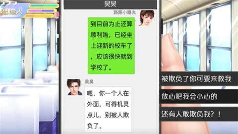 宿舍疑云