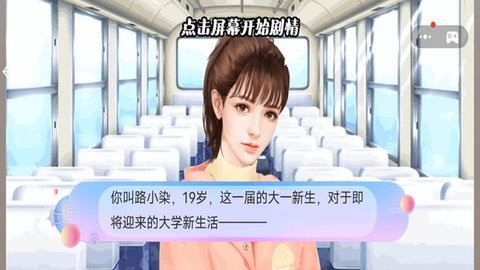宿舍疑云