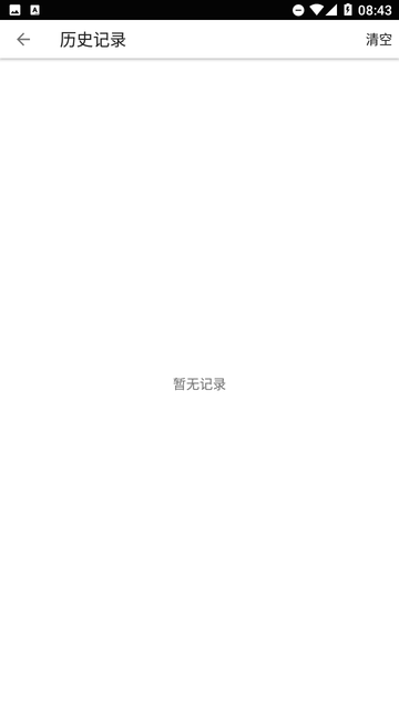 文字配音助手截圖欣賞