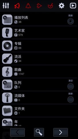 Neutron Player截圖欣賞