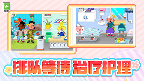 救援先鋒小隊(duì)截圖欣賞
