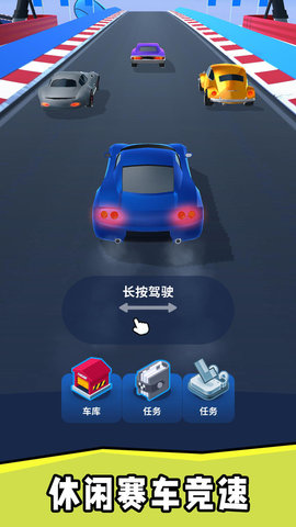 車神老司機截圖欣賞
