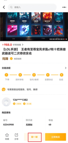 游戲豹代售
