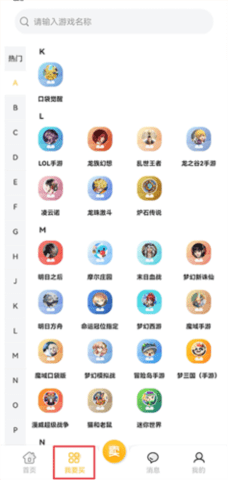 游戲豹代售