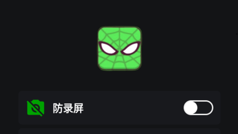 蜘蛛俠框架