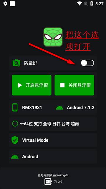 蜘蛛俠框架