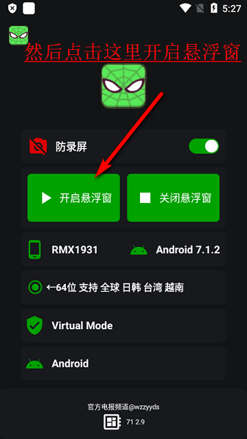 蜘蛛俠框架