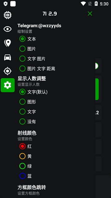 蜘蛛俠框架