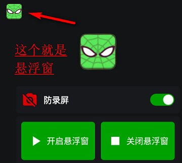 蜘蛛俠框架
