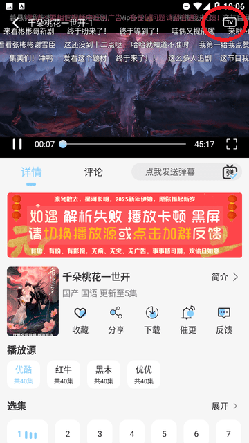 恋鱼影视
