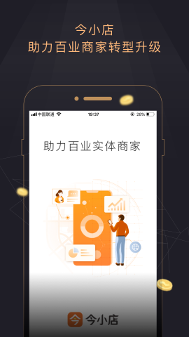 今小店截圖欣賞