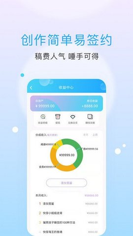 EXO免费小说截图欣赏