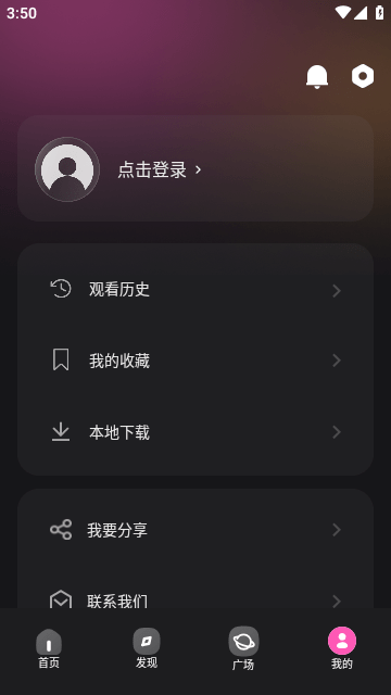 火車太順截圖欣賞