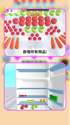 黑洞吃吃吃截圖欣賞