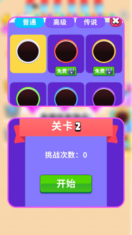 黑洞吃吃吃截圖欣賞
