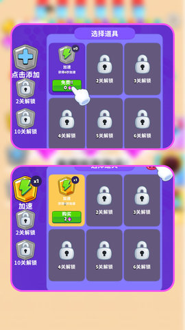 黑洞吃吃吃截圖欣賞