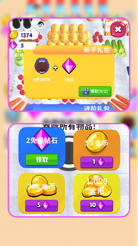 黑洞吃吃吃截圖欣賞