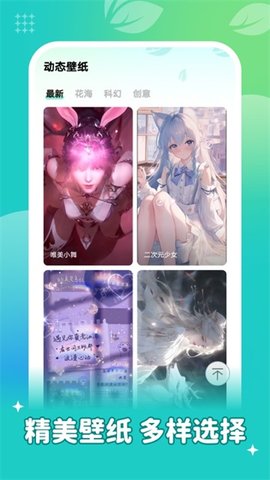 鹿呦呦寫字截圖欣賞