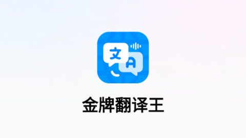 火车太顺