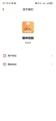貓咪短劇截圖欣賞
