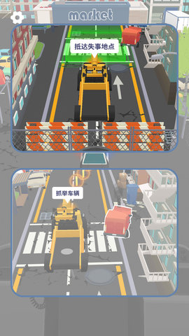 老司機停停車截圖欣賞