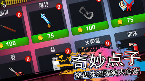 恐怖露營3D截圖欣賞