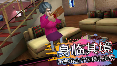 恐怖露營3D