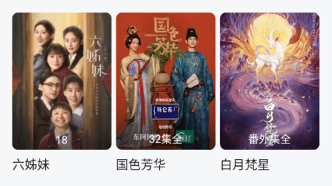 溏心视频