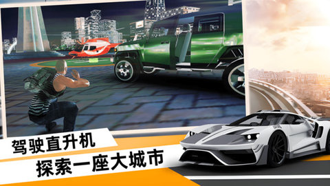 競(jìng)速狂潮截圖欣賞