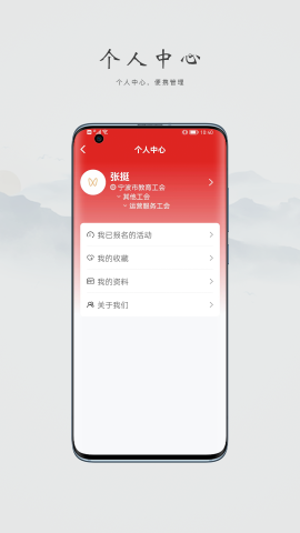 阿拉教师码截图欣赏