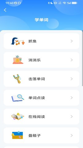 鯨咕嚕截圖欣賞