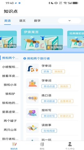 鯨咕嚕截圖欣賞