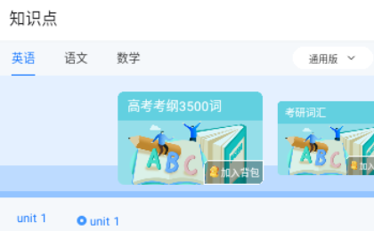 鲸咕噜