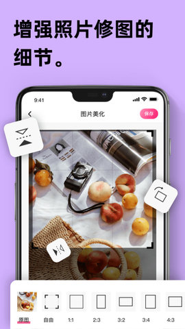 Remini智能修圖截圖欣賞