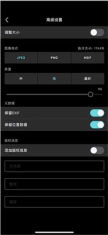 Remini智能修图