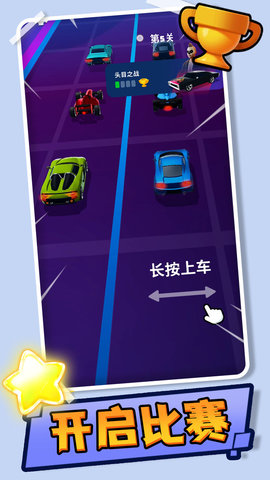 神力超跑2截圖欣賞