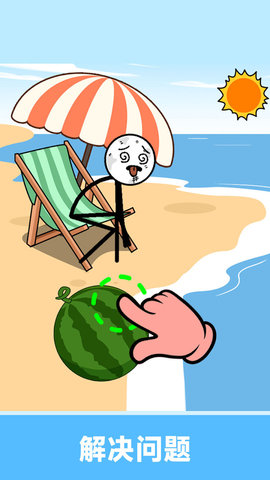 沉浸式畫線闖關(guān)截圖欣賞