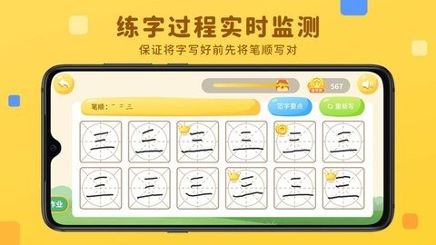 樂寫字