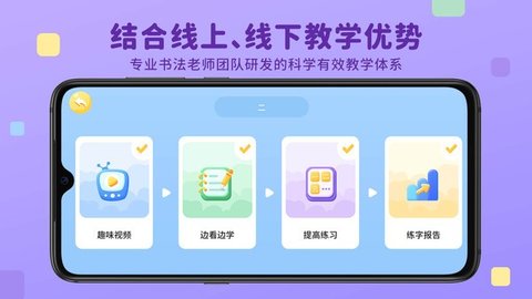 樂寫字截圖欣賞