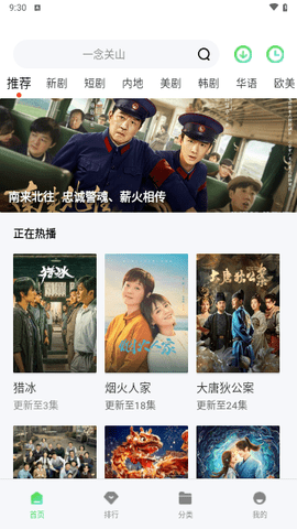 中角視頻截圖欣賞