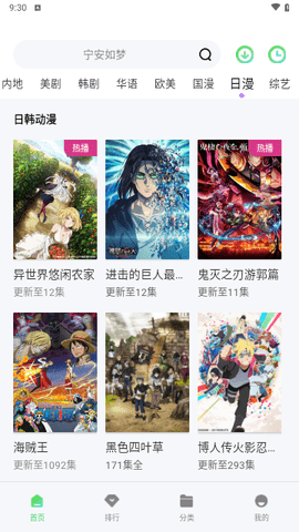 中角視頻截圖欣賞
