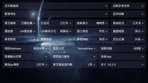 中角视频