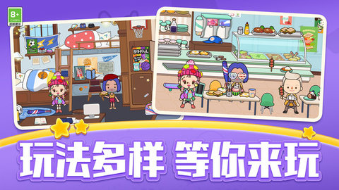 瘋狂的吞噬截圖欣賞