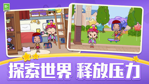 瘋狂的吞噬截圖欣賞