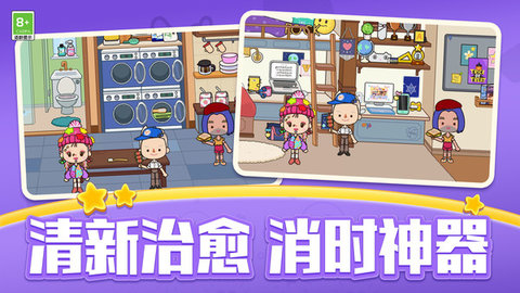 瘋狂的吞噬截圖欣賞