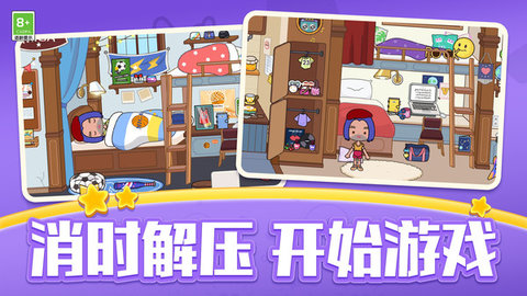 瘋狂的吞噬截圖欣賞